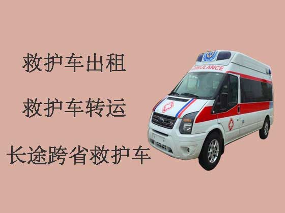 重庆120救护车出租|私人救护车